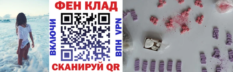 АМФ VHQ  закладки  Северо-Курильск 