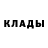 Метадон белоснежный k071 __