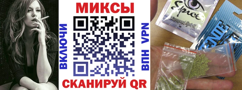 где можно купить наркотик  Северо-Курильск  Бутират 99% 