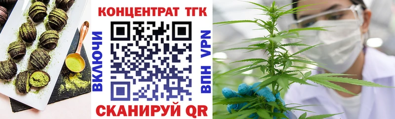 Cannafood конопля Северо-Курильск