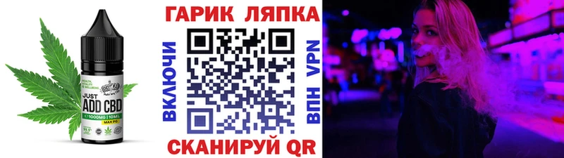 Печенье с ТГК конопля  darknet Telegram  Северо-Курильск 