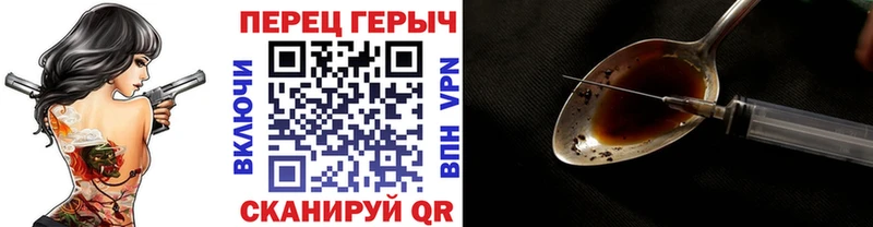 ГЕРОИН белый Северо-Курильск