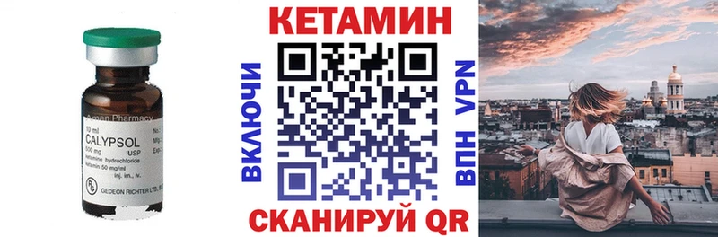 КЕТАМИН VHQ  OMG ТОР  Северо-Курильск  даркнет сайт 
