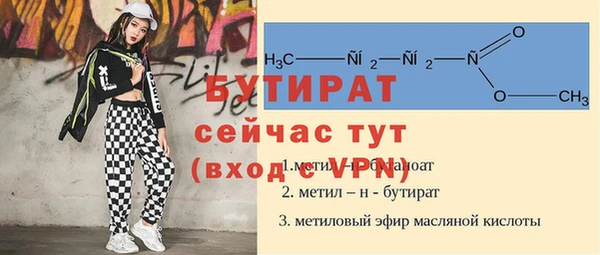 скорость mdpv Арсеньев