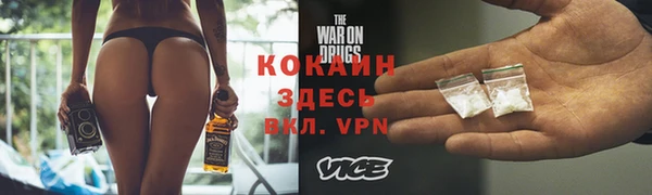кокс Армянск
