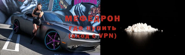 альфа пвп Осташков