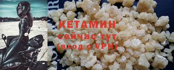 альфа пвп Осташков