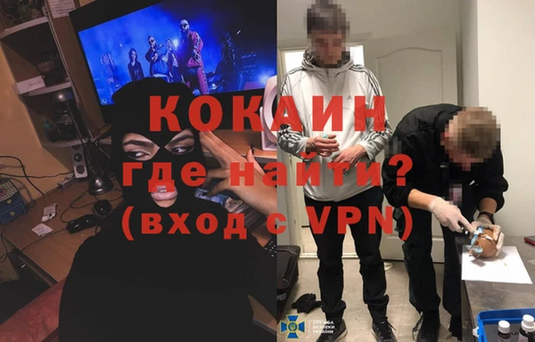 кокс Армянск