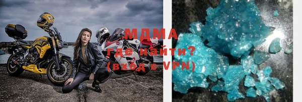 скорость mdpv Арсеньев