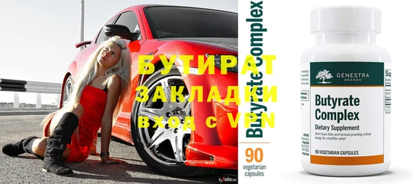 герыч Осинники