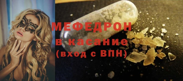 скорость mdpv Арсеньев