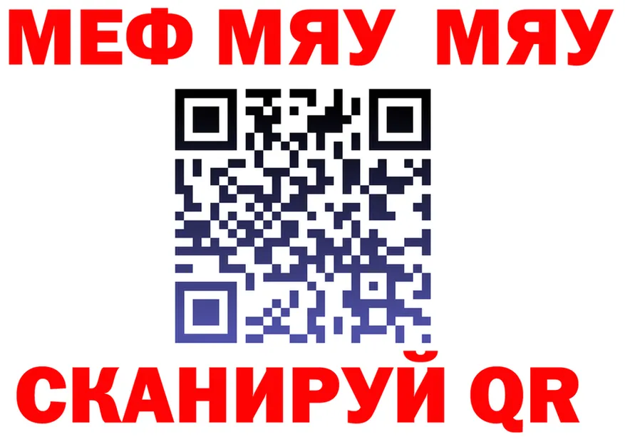 АМФ Premium вход это MEGA Северо-Курильск