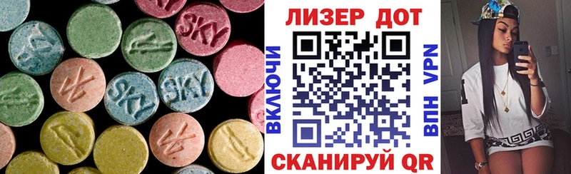 купить наркоту  Северо-Курильск  ЛСД экстази кислота 