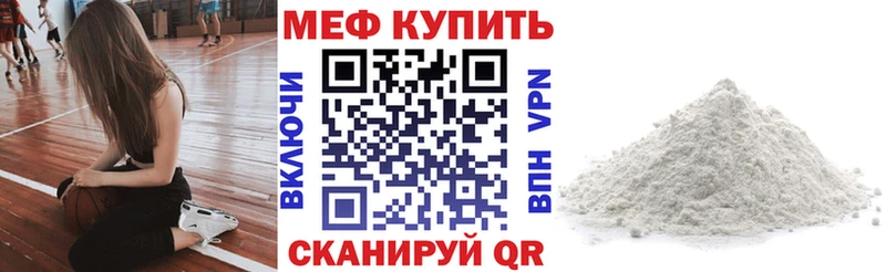 дарнет шоп  Северо-Курильск  Меф кристаллы 
