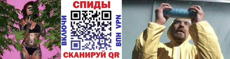 МЕТАМФЕТАМИН мет  Северо-Курильск 