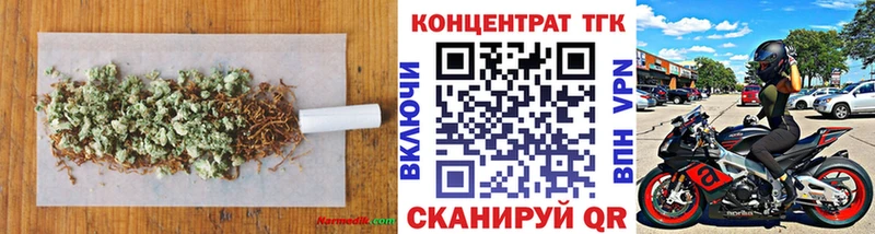 Дистиллят ТГК гашишное масло  наркотики  Северо-Курильск 