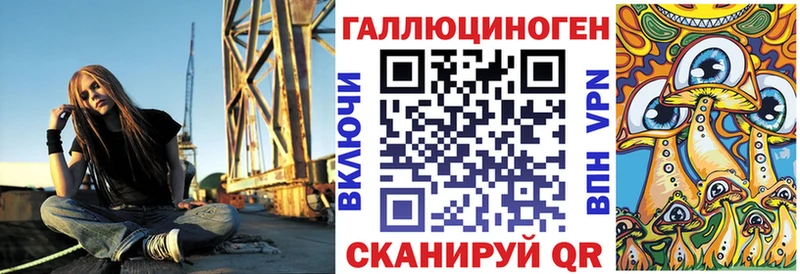 цена   darknet Telegram  Галлюциногенные грибы мицелий  Северо-Курильск 